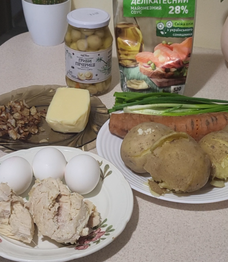 Інгредієнти